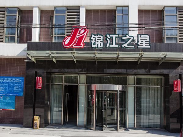 锦江之星上海虹桥枢纽七莘路酒店 外观 照片